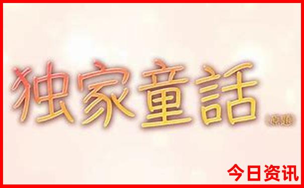 7月中旬旅游去哪里最好